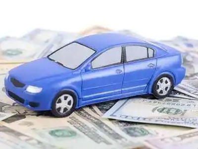 香坊汽车抵押贷款的优势?